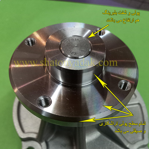 پولی و بلبرینگ واترپمپ اصلی نیسان GMB