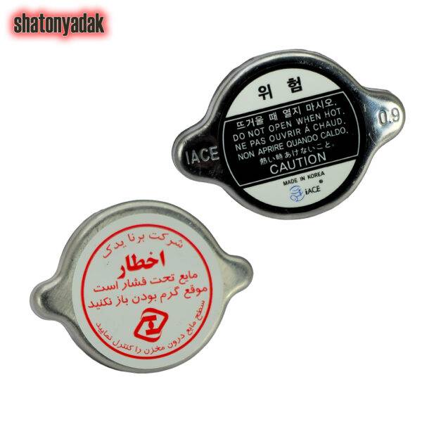 درب رادیاتور فلزی استیل پراید تیبا ساینا کوییک کره ای و شرکتی